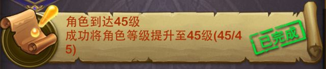 主线任务玩法详解30
