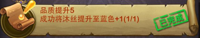 主线任务玩法详解1