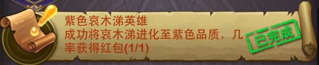 主线任务玩法详解25