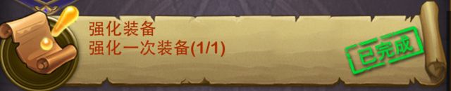 主线任务玩法详解19