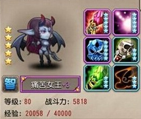 刀塔传奇痛苦女王攻略