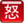 放开那三国吕布图鉴 吕布属性羁绊技能表