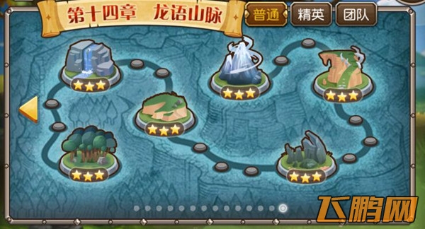 刀塔传奇新版