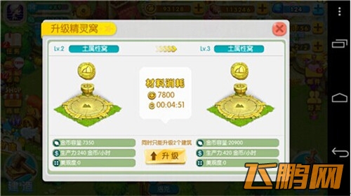 QQ图片20140709151426.jpg
