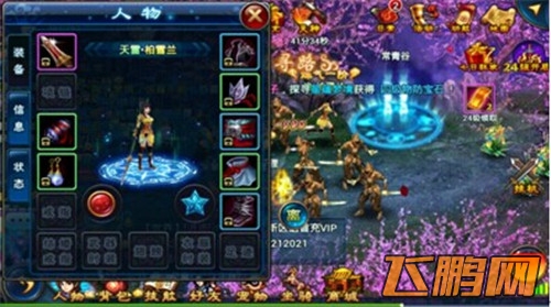 全民斩仙如何抢世界BOSS技巧