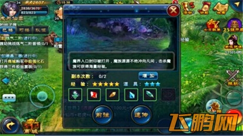 QQ图片20140714155558.jpg