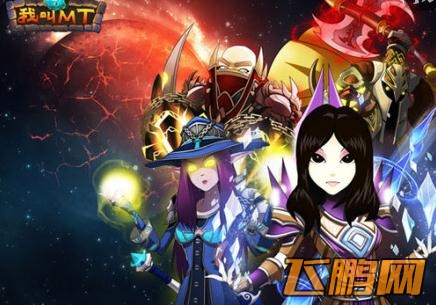 我叫MT4.0橙卡获取