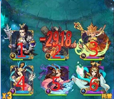 欢乐西游阵型站位