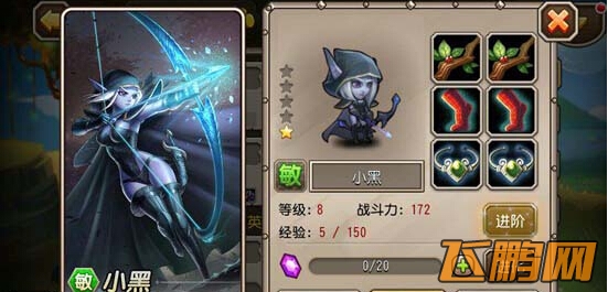 刀塔传奇最新评测
