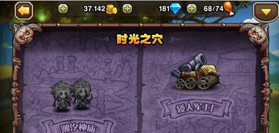 刀塔传奇最新评测