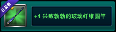 钓鱼发烧友详细图文日记飞鹏网