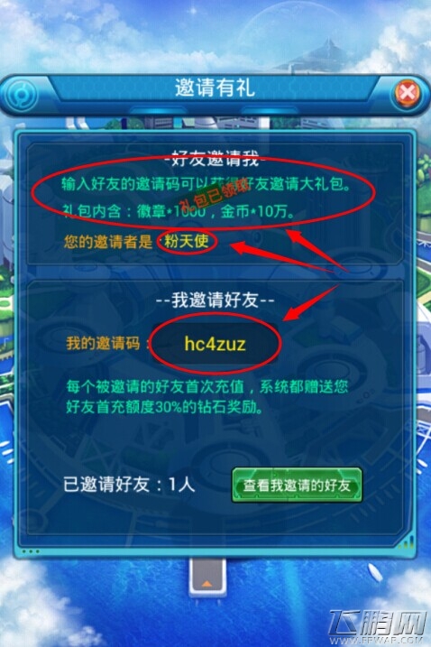 去吧皮卡丘