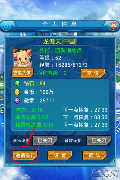 去吧皮卡丘
