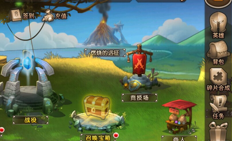 刀塔传奇