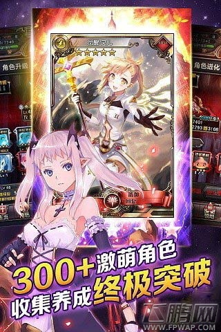 血族截图2.jpg