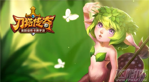 刀塔传奇竞技场