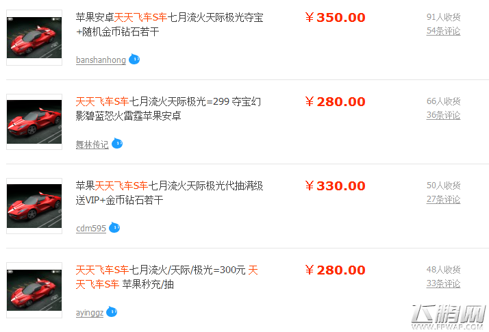 S车.png