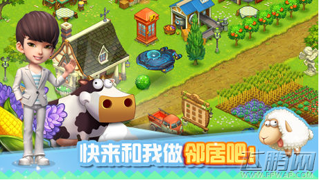 全民农场.png