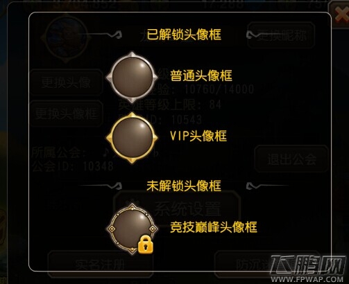 刀塔传奇90级版本更新体验  