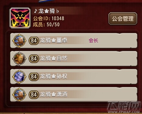 刀塔传奇90级版本更新体验  