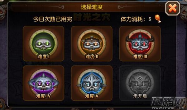 刀塔传奇90级版本更新体验  
