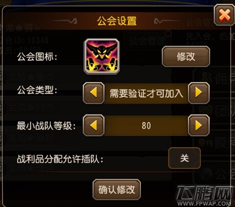 刀塔传奇90级版本更新体验  