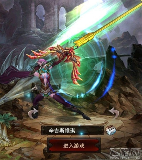 龙与精灵