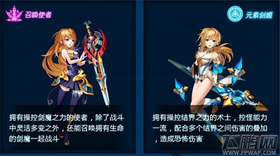 剑魂之刃灵剑转什么好