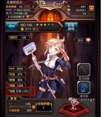 恶魔路西法.jpg