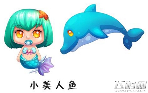 梦幻水世界人物