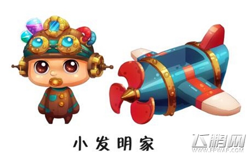 梦幻水世界人物