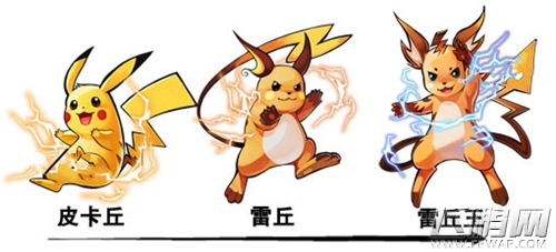 去吧，皮卡丘