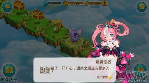 全民精灵