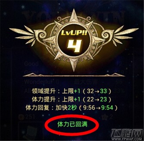 王者降临