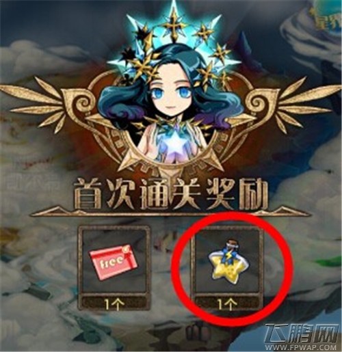 王者降临