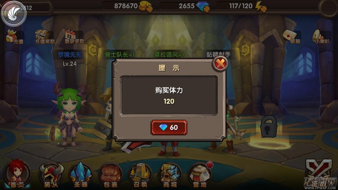 酷酷爱魔兽体力获取三元素