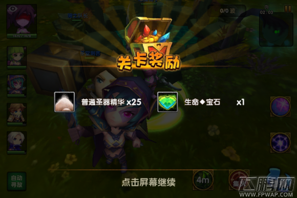 酷酷爱魔兽副本奖励全图鉴（附地图说明）