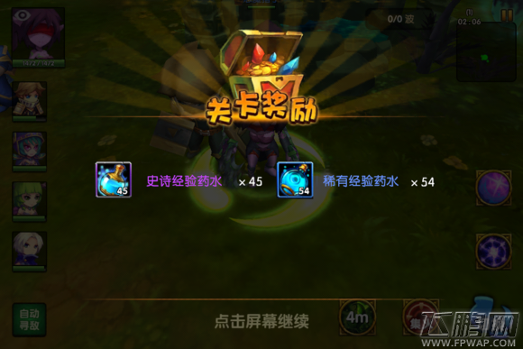 酷酷爱魔兽副本奖励全图鉴（附地图说明）