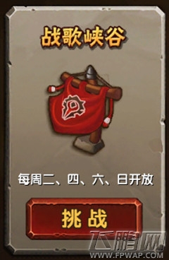 酷酷爱魔兽副本奖励全图鉴（附地图说明）