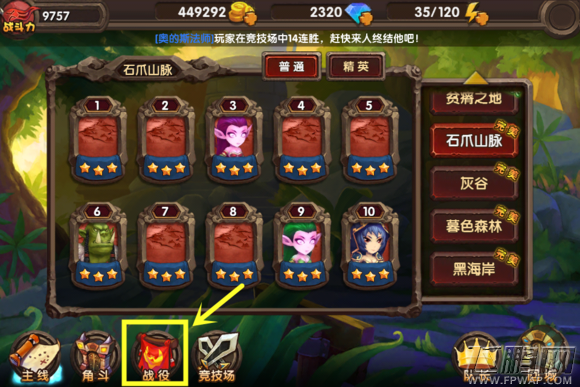 酷酷爱魔兽副本奖励全图鉴（附地图说明）