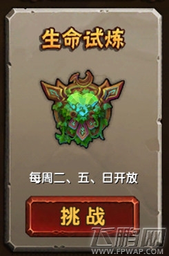 酷酷爱魔兽副本奖励全图鉴（附地图说明）