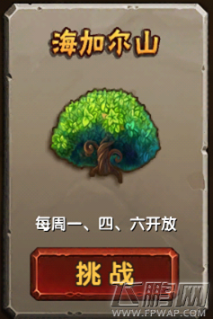 酷酷爱魔兽副本奖励全图鉴（附地图说明）