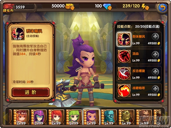 酷酷爱魔兽新手引导攻略