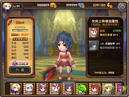 酷酷爱魔兽新手引导攻略