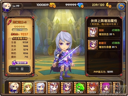 酷酷爱魔兽新手引导攻略