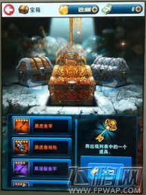 钓鱼发烧友5属性鱼竿抽取方法