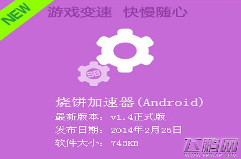 酷酷爱魔兽修改辅助图文详解