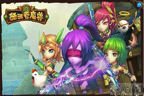 酷酷爱魔兽修改辅助图文详解