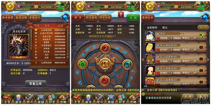 我叫MT橙卡木丝做T：五火球神教狂飆6億DPS