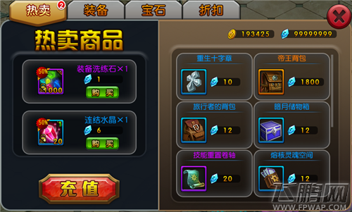 刀塔X联盟